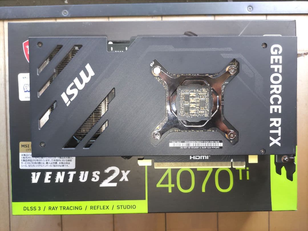 ま*む様 MSI GEFORCE RTX 4070 Ti VENTUS 2X