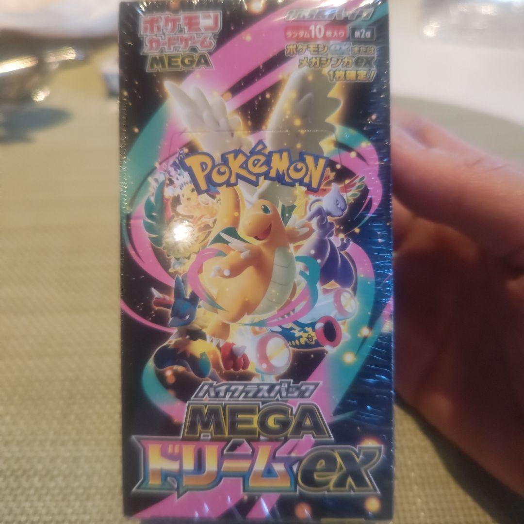 【新品未開封】　メガドリーム1BOX シュリンク付き