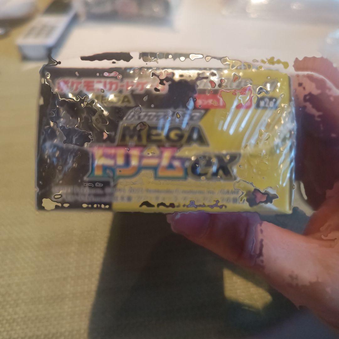 【新品未開封】　メガドリーム1BOX シュリンク付き