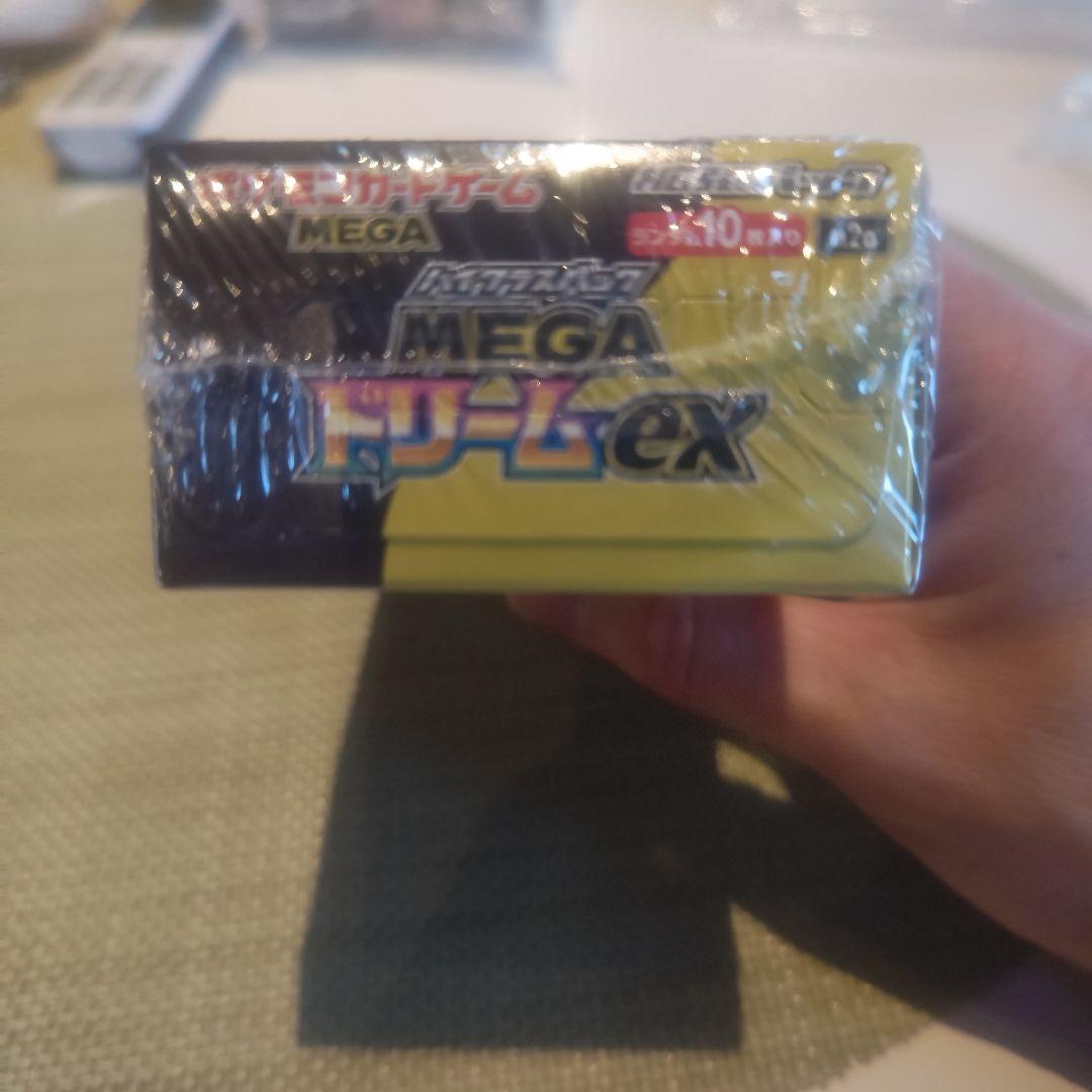 【新品未開封】　メガドリーム1BOX シュリンク付き