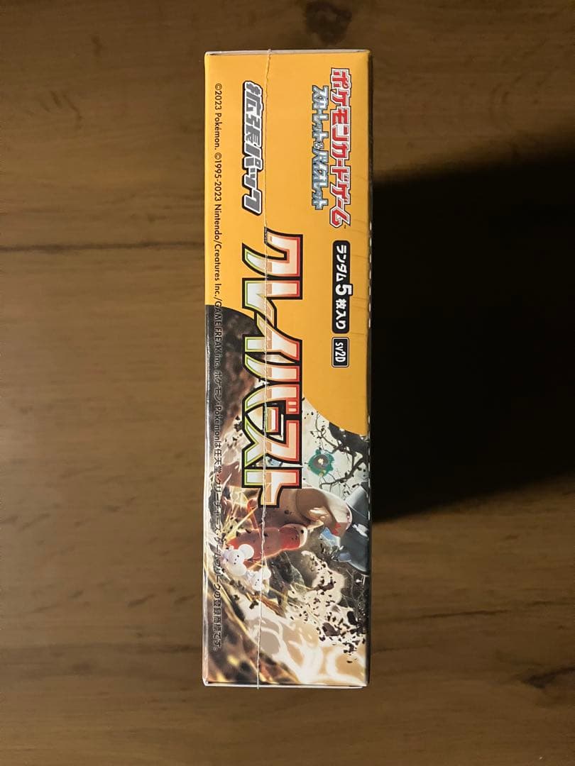 ポケモンカードゲーム クレイバースト 1box シュリンク付き ポケセン産