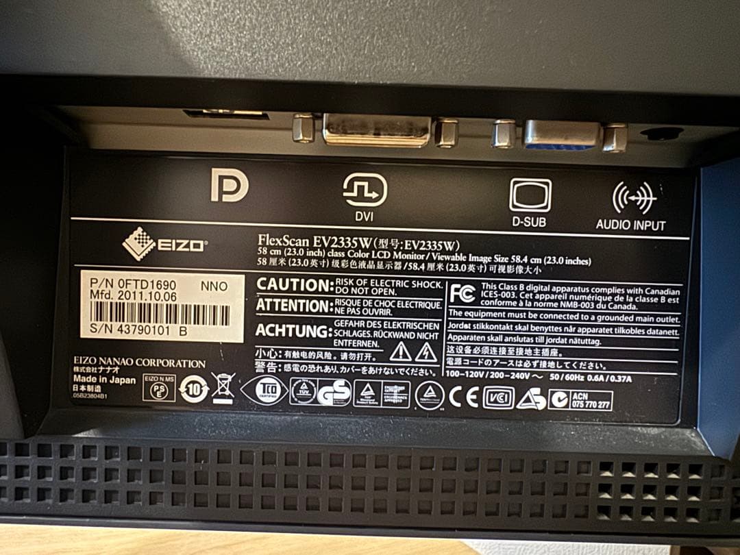 ◆EIZO FlexScan EV2335W 23型 モニター 黒◆