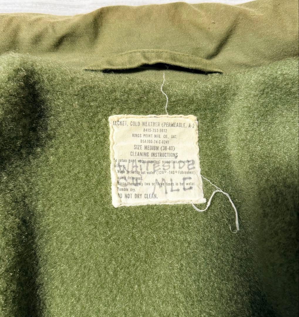 A-2 デッキジャケット（A-2 DECK JACKET）　1974年製