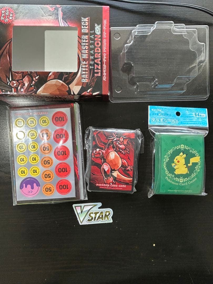 【引退品】　ポケカ　まとめ売り　格安