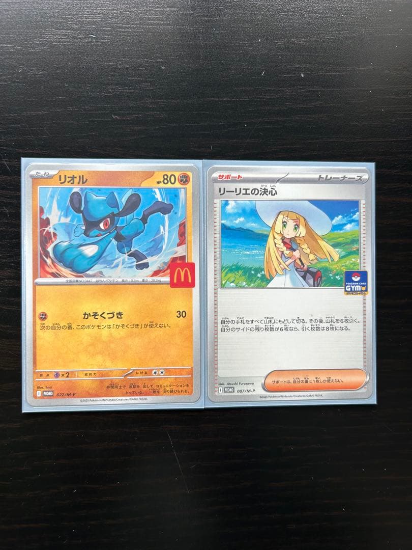 【引退品】　ポケカ　まとめ売り　格安