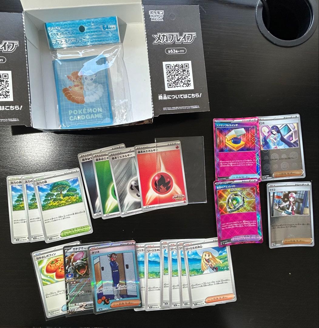 【引退品】　ポケカ　まとめ売り　格安