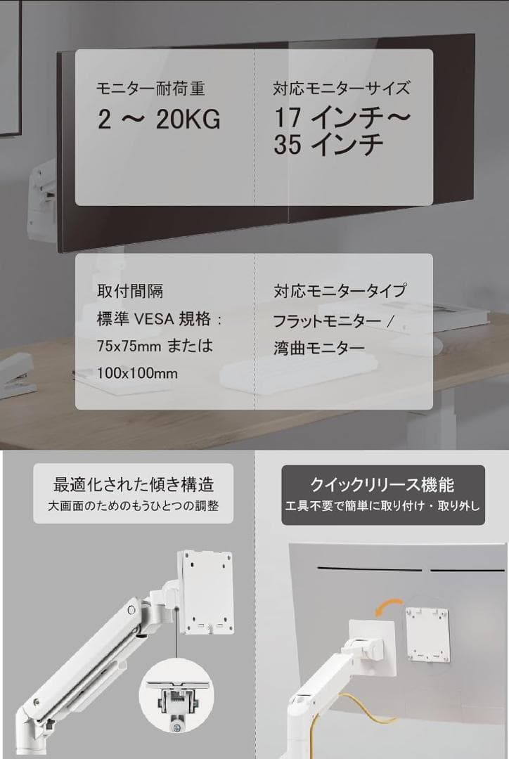 Alterzone デュアル プレミアム モニターアーム　中古