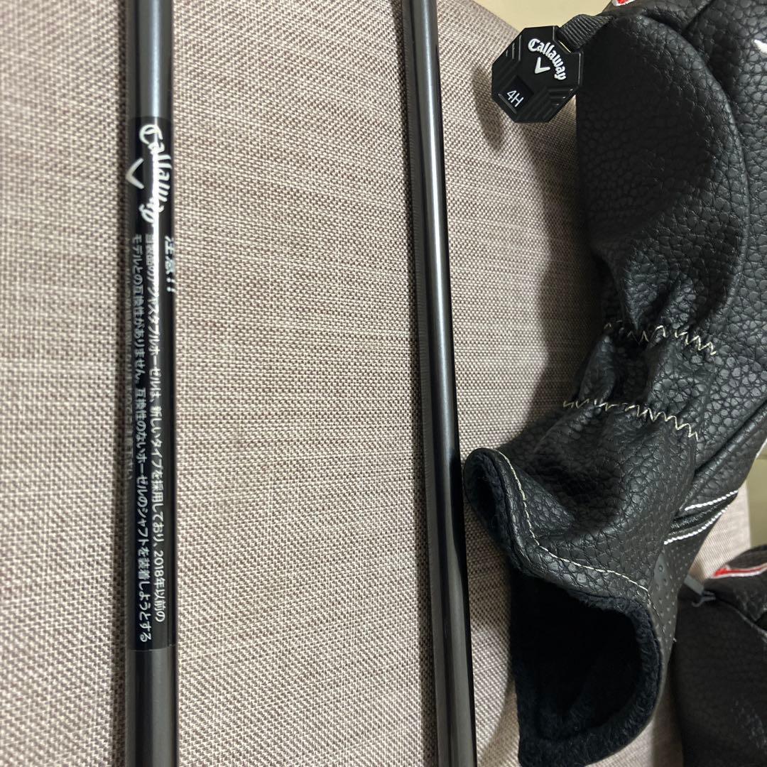 Callaway Apex ユーティリティクラブ 5番 4番セット