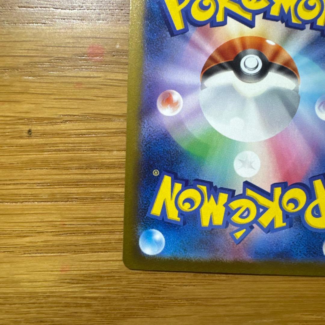 美品 メガゲンガーEX SAR HP350 即日発送