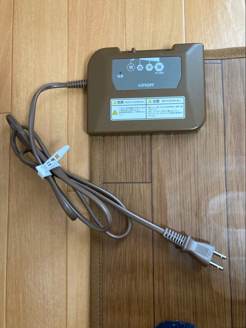 ライフジョイ日本製 表面防水加工 電気カーペット 1.5畳