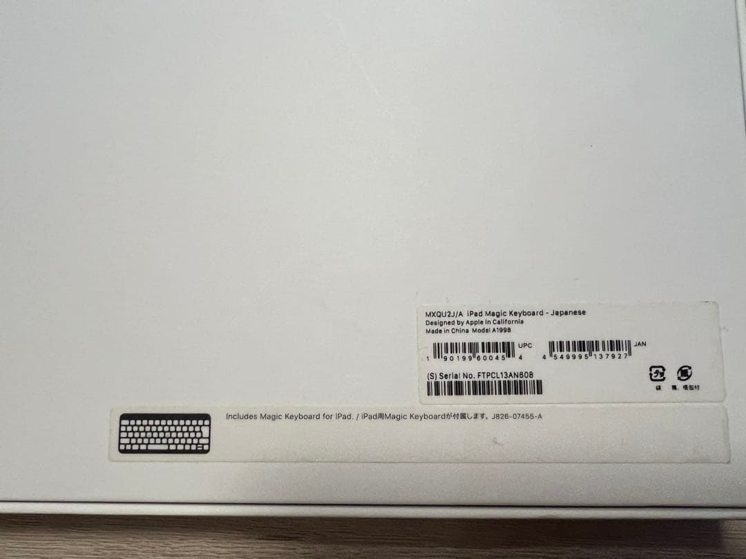 12.9インチ Apple Magic Keyboard 日本語配列 ブラック