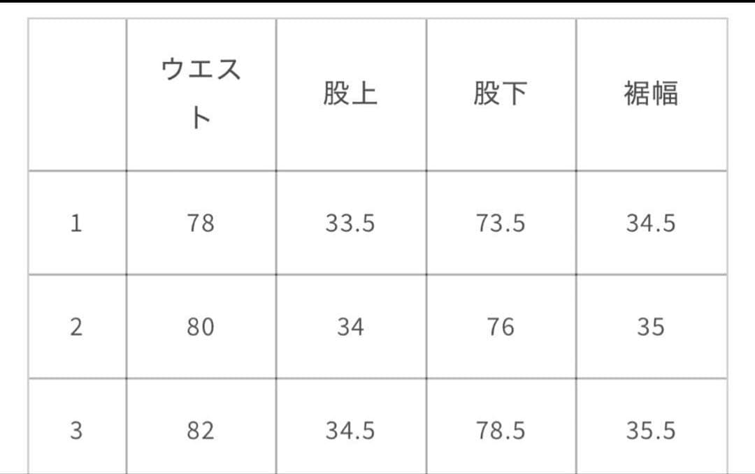 パンツ goatessence tucksidePocket