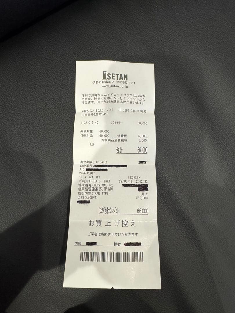 CELINE トリオンフベルト