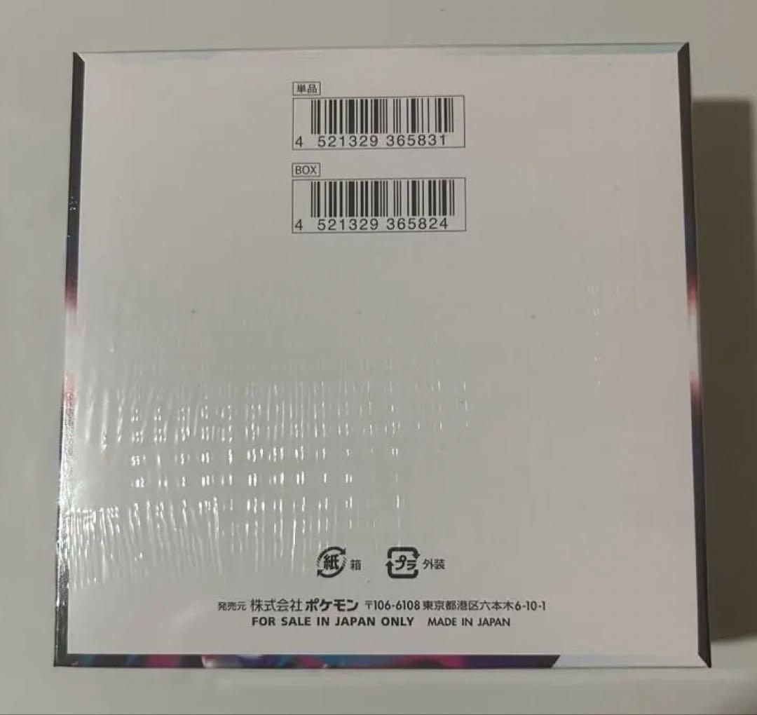 ポケモンカード ロストアビス BOX シュリンク付き