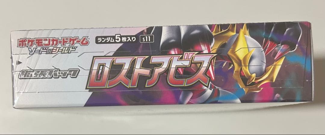 ポケモンカード ロストアビス BOX シュリンク付き