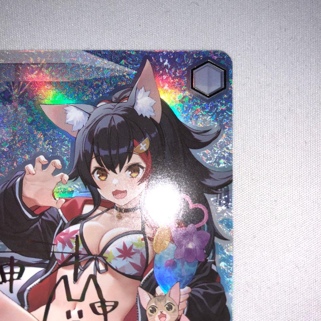 プールでまったり 大神ミオ ssp サイン