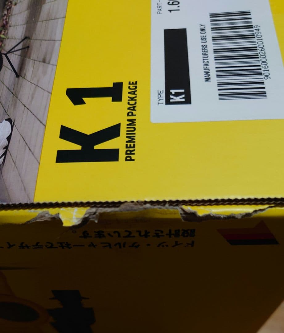 KARCHER K 1 高圧洗浄機 プレミアムパッケージ