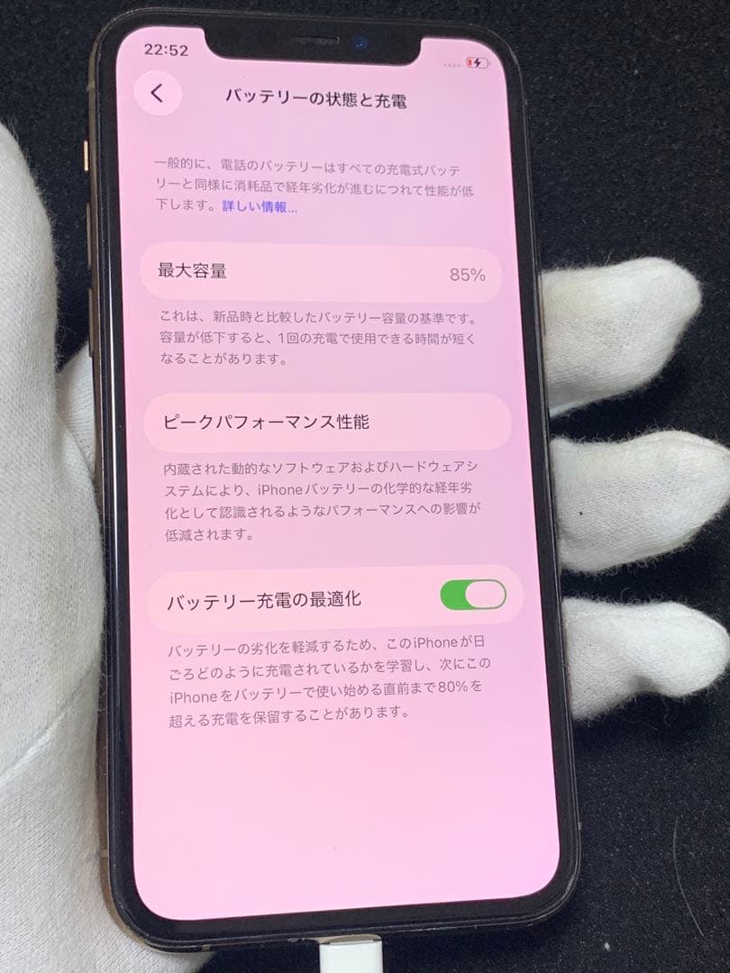 Apple iPhone 11 Pro ゴールド 64GB