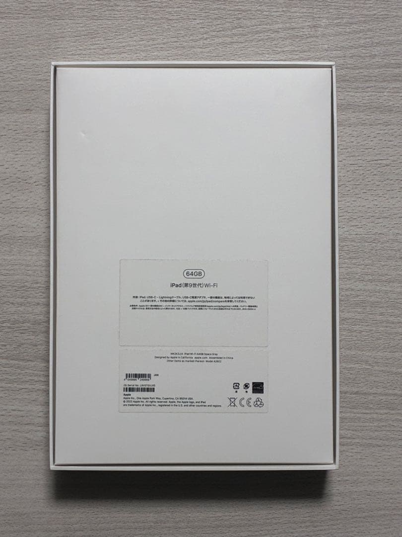 iPad 第9世代10.2インチ スペースグレイ (Wi-Fi, 64GB)