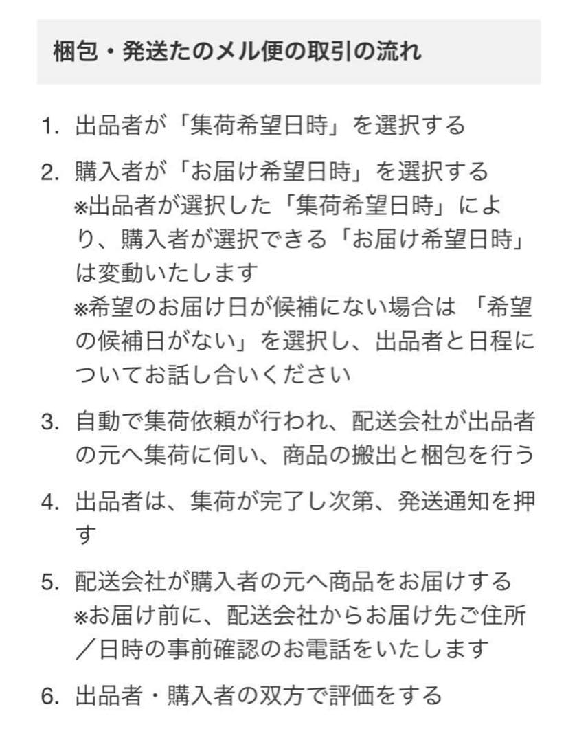 取説付き　ハイタイプ ベビーベッド 収納付き
