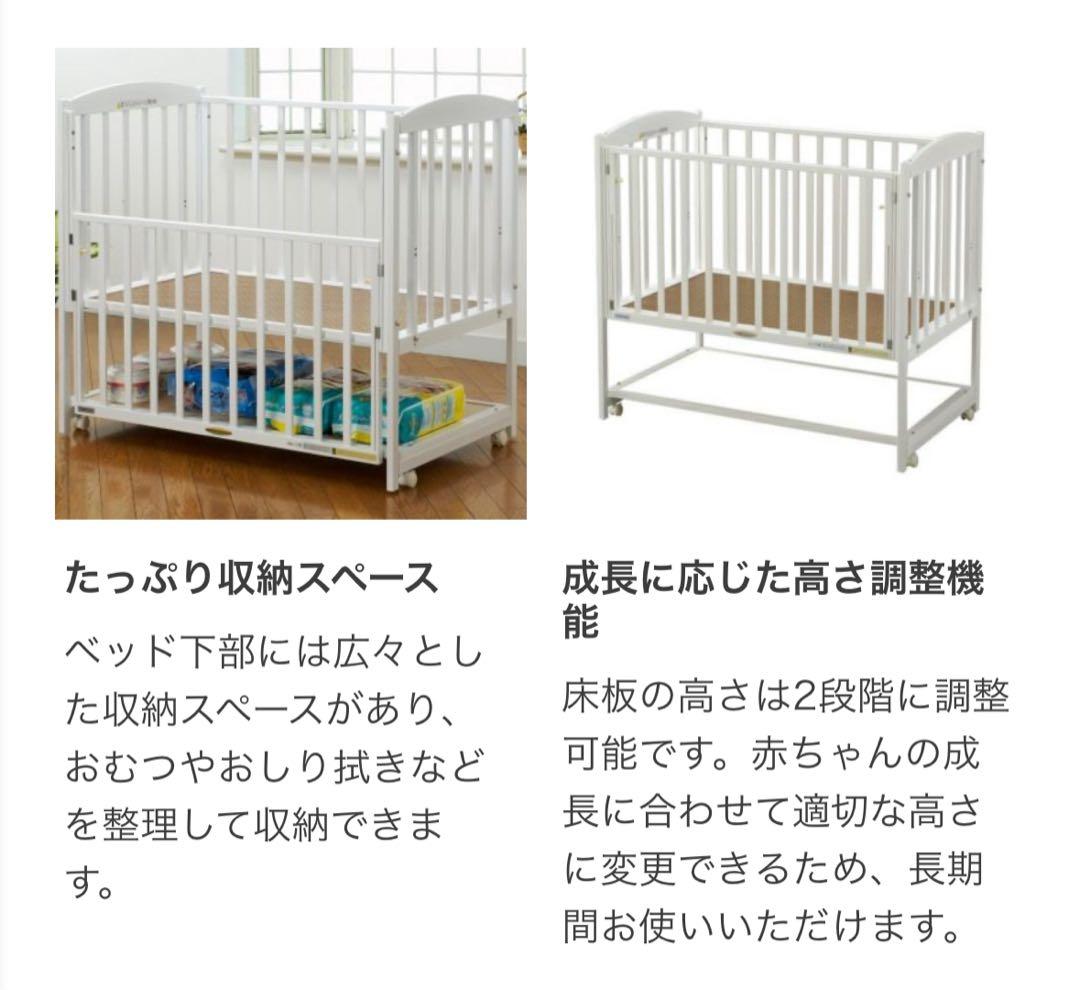取説付き　ハイタイプ ベビーベッド 収納付き