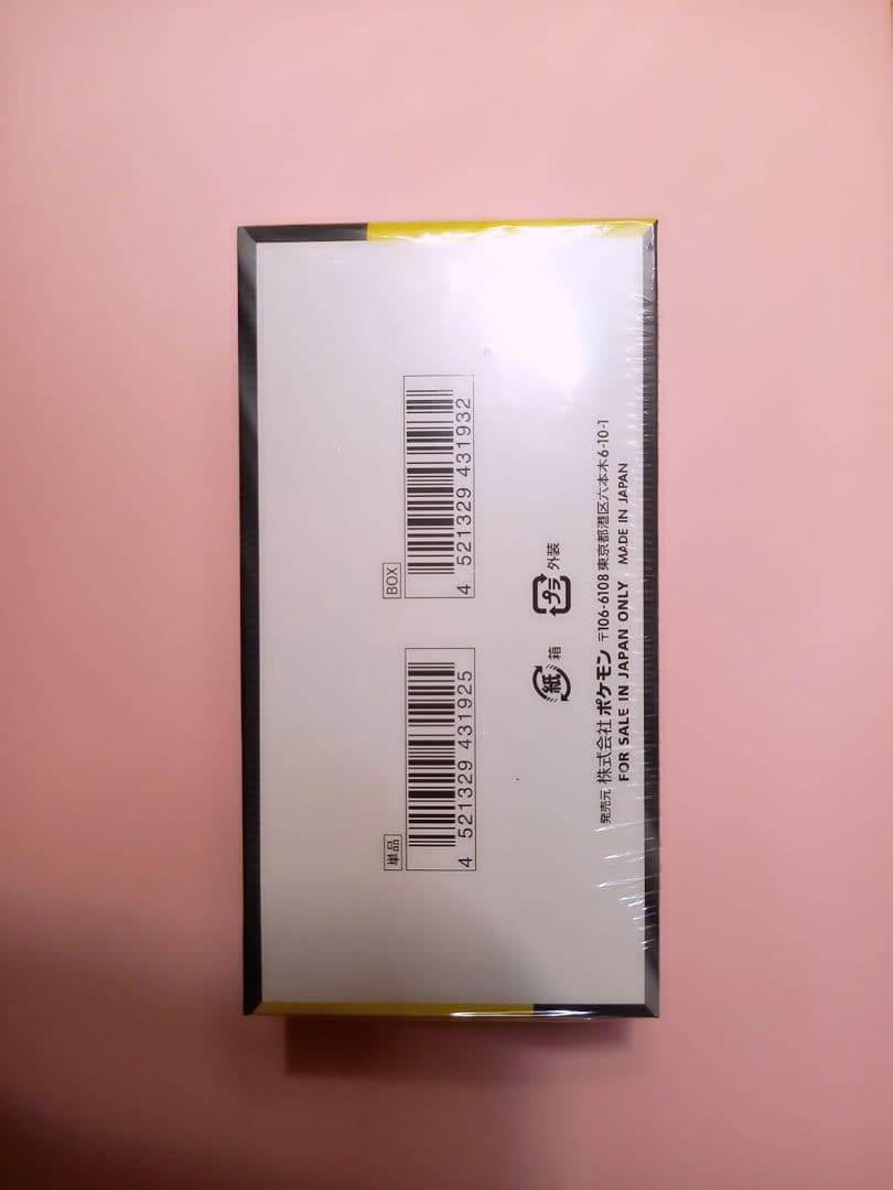 ポケモンカードゲーム 　ハイクラスパックmegaドリームEX(シュリンク付