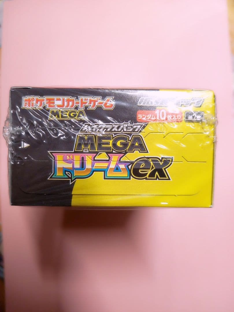 ポケモンカードゲーム 　ハイクラスパックmegaドリームEX(シュリンク付