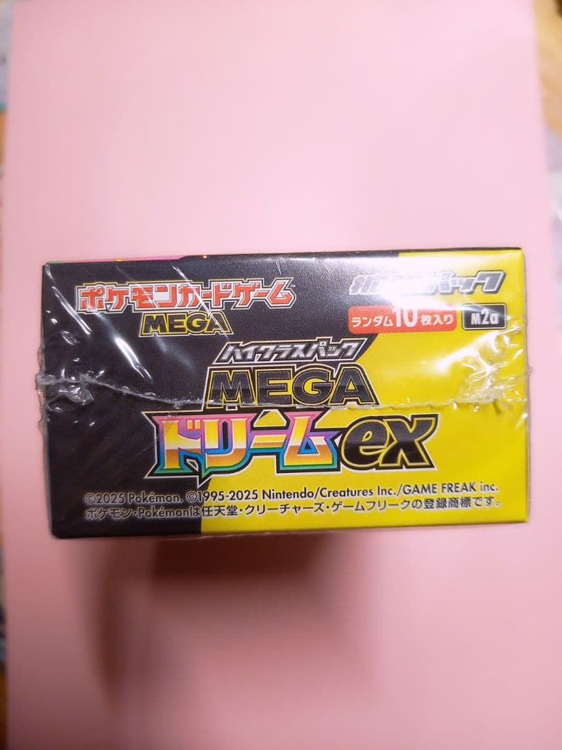 ポケモンカードゲーム 　ハイクラスパックmegaドリームEX(シュリンク付