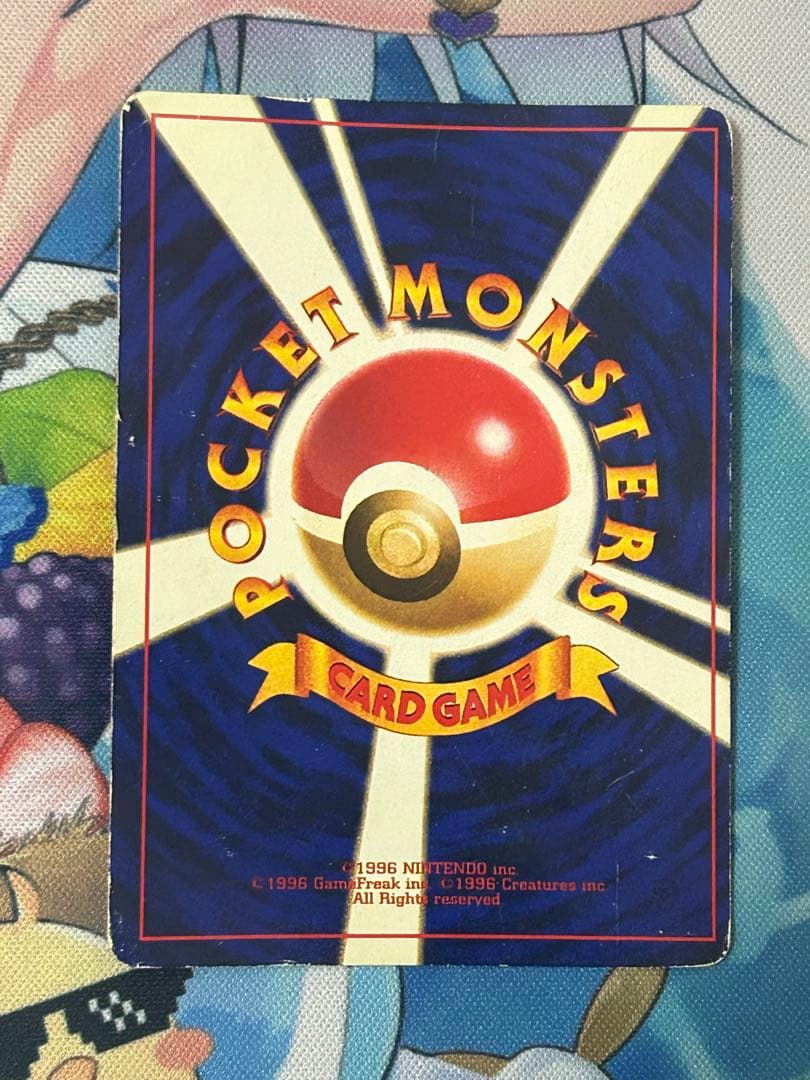 ポケモンカード　ひかるミュウ　旧裏　コロコロコミック5月号おまけカード