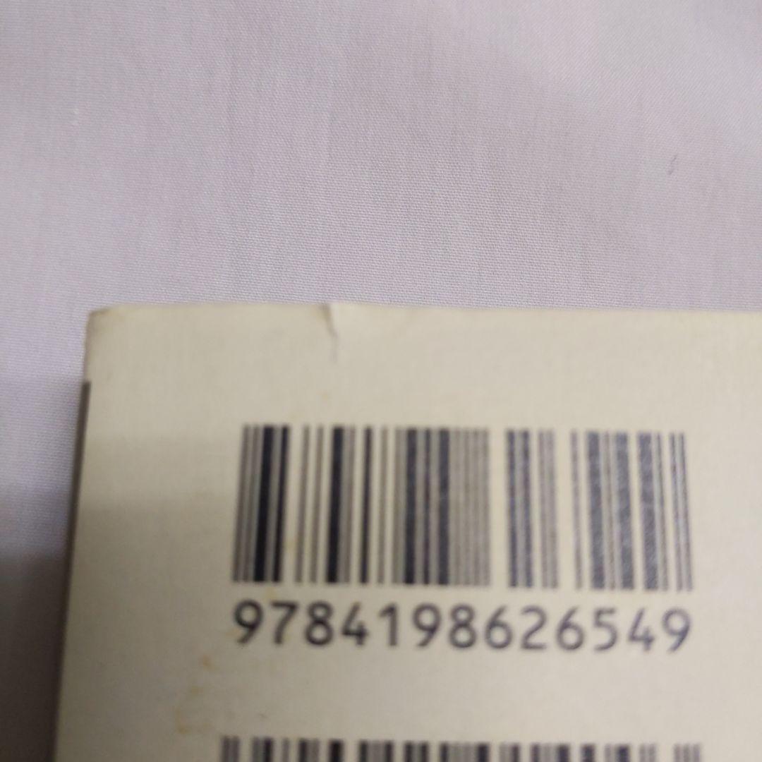 引き寄せの奥義キバリオン : 人生を支配する七つのマスターキー