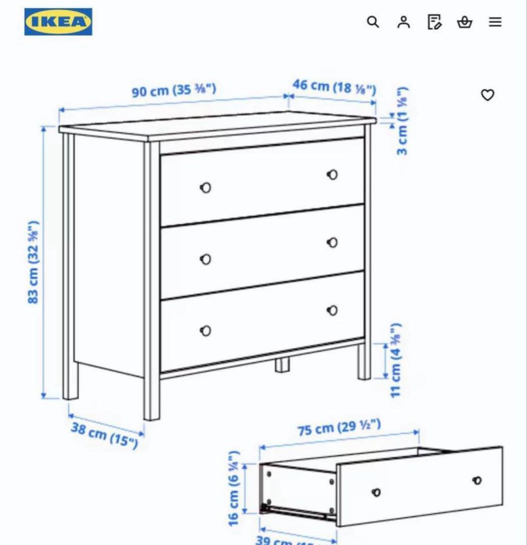 IKEA コッパン　チェスト　KOPPANG