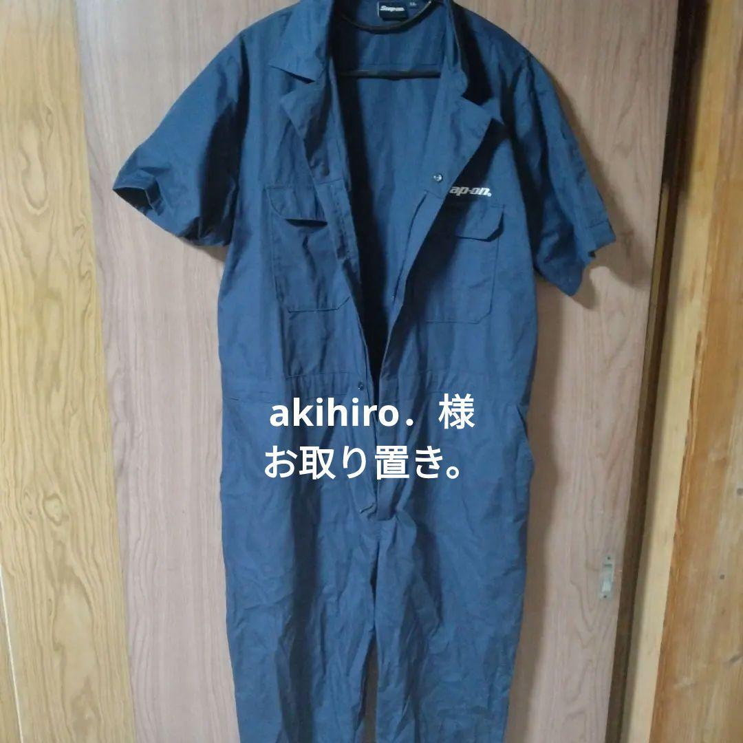Snap-on ネイビーオーバーオール LLサイズ