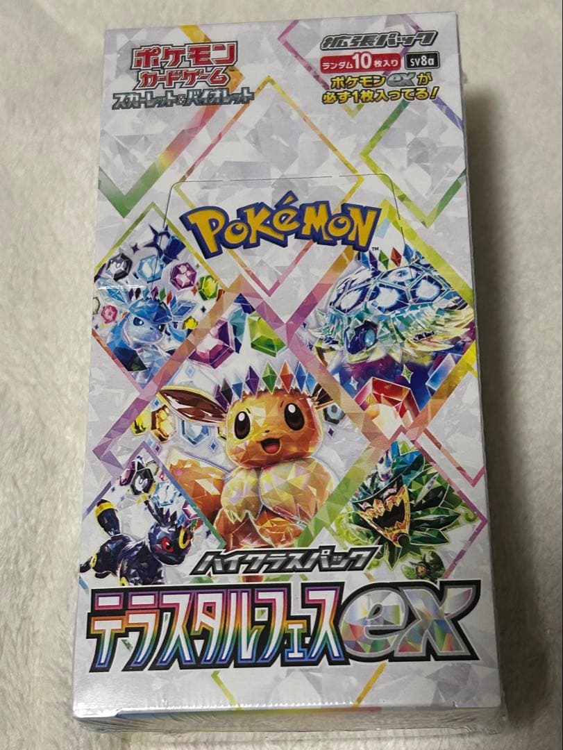 【24時間以内発送】テラスタルフェスex シュリンク付き BOX 新品 未開封品