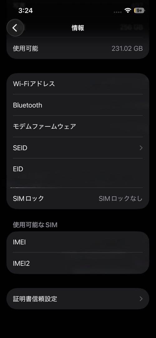 iPhone13 256GB ミッドナイト