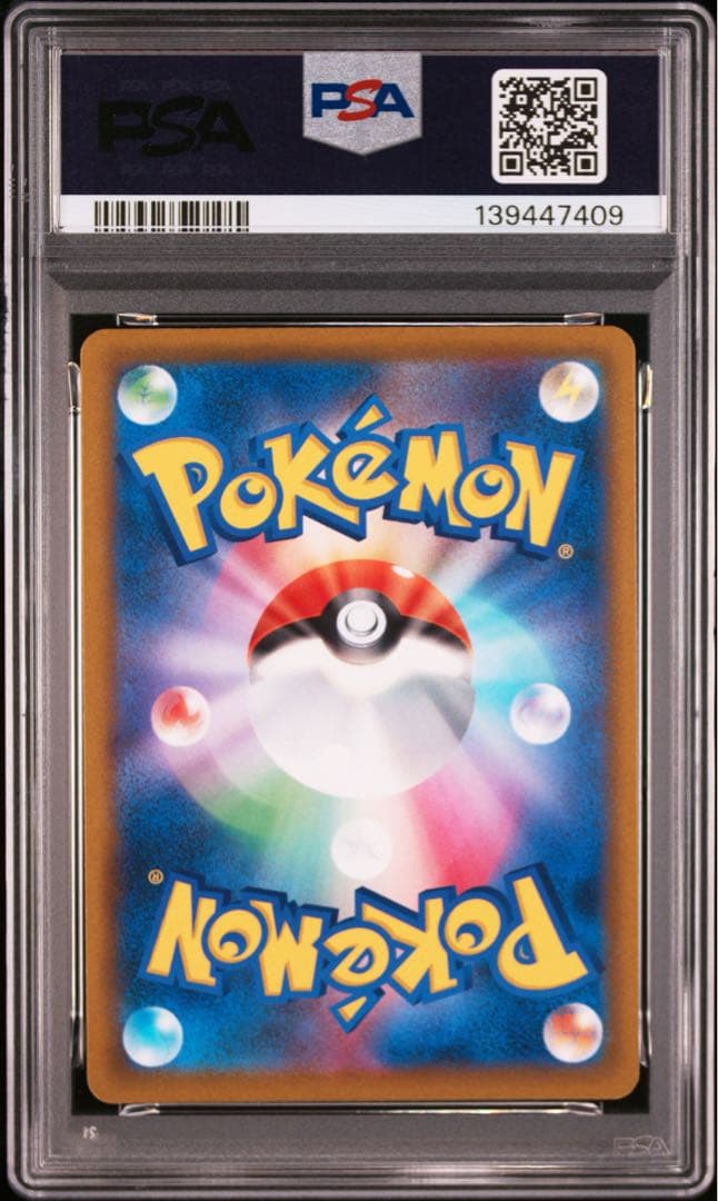 アルセウスv プロモ PSA10 (レジェンズアルセウス購入特典)