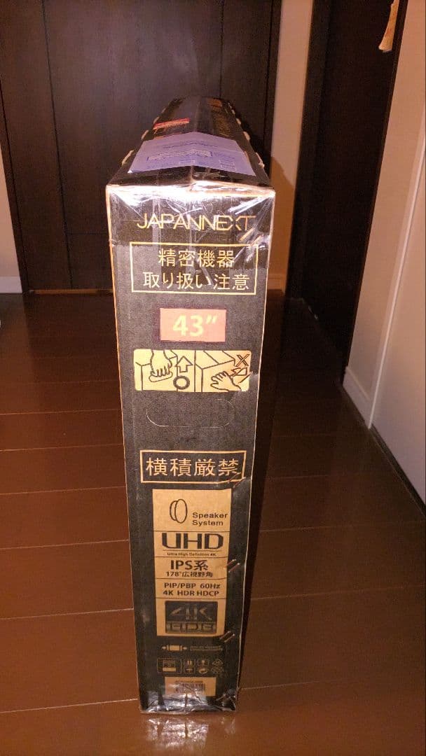 43インチ 4Kモニタ 大型液晶 JN-IPS4302UHDR