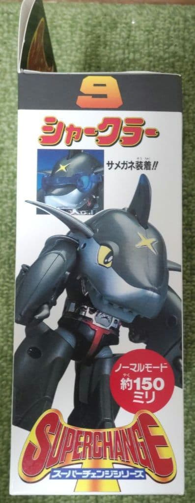 新品未開封 ビーロボ カブタック シャークラー スーパーチェンジシリーズ9
