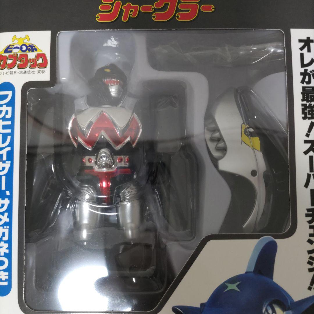 新品未開封 ビーロボ カブタック シャークラー スーパーチェンジシリーズ9