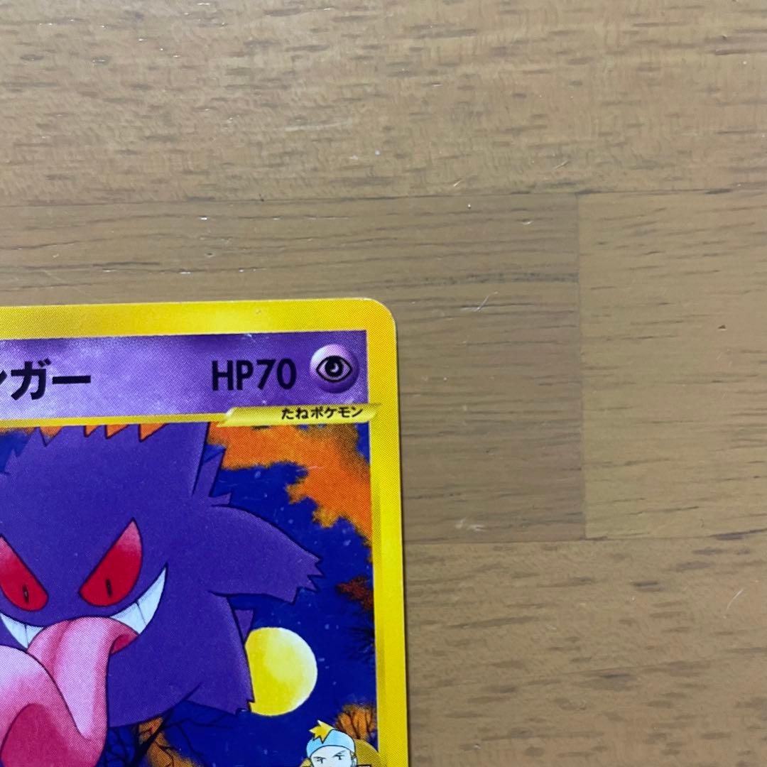 マツバのゲンガー　ポケモンカード