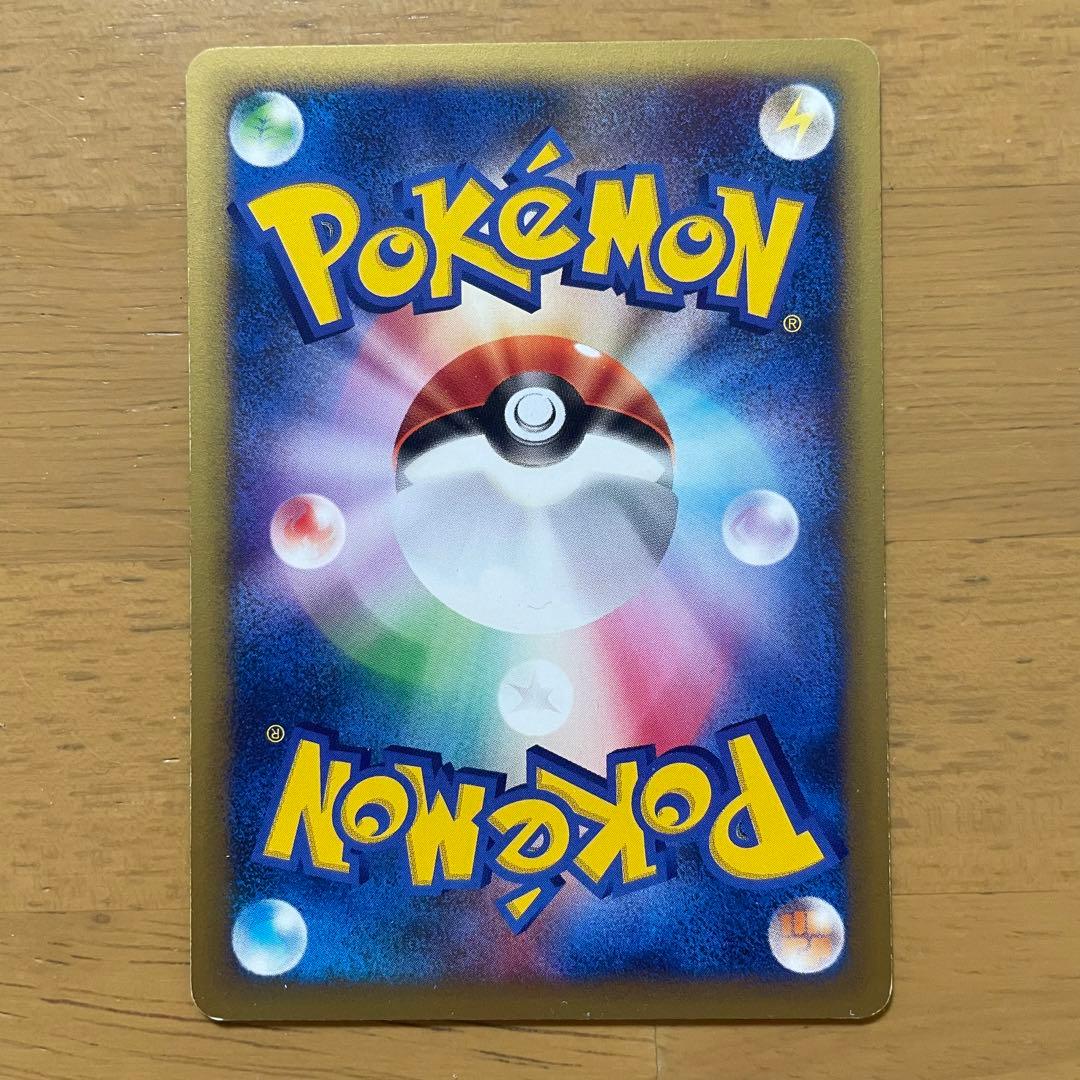 マツバのゲンガー　ポケモンカード