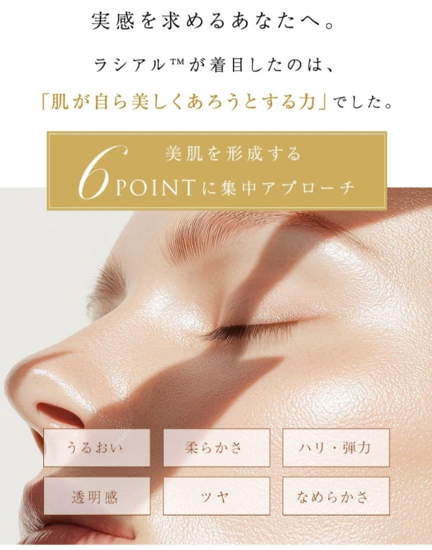 【スペシャルケア セット】BI-SU スキンケアセット お試し 48包