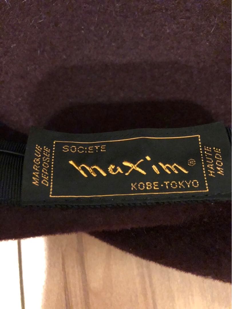 maxim KOBE・TOKYO 神戸マキシン　皇室御用達　フェルトハット