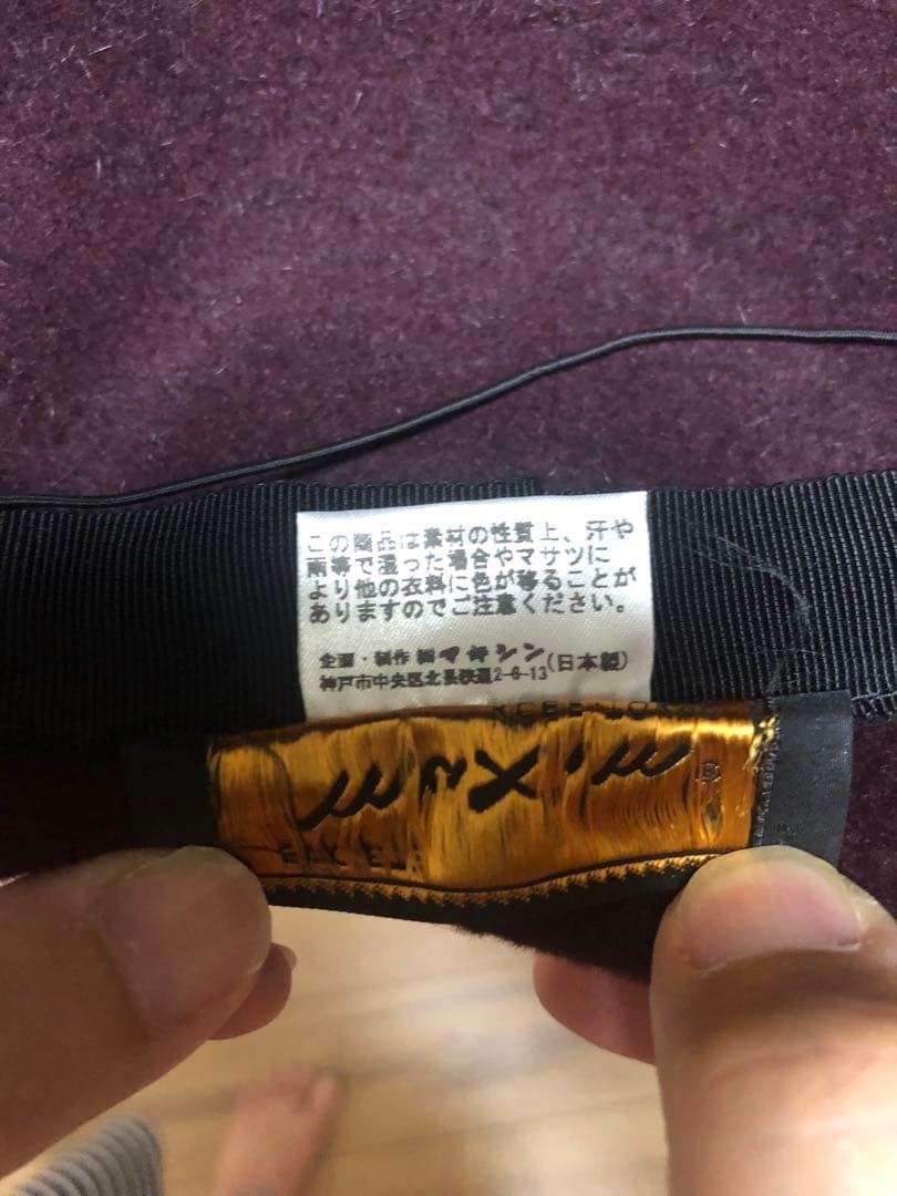 maxim KOBE・TOKYO 神戸マキシン　皇室御用達　フェルトハット