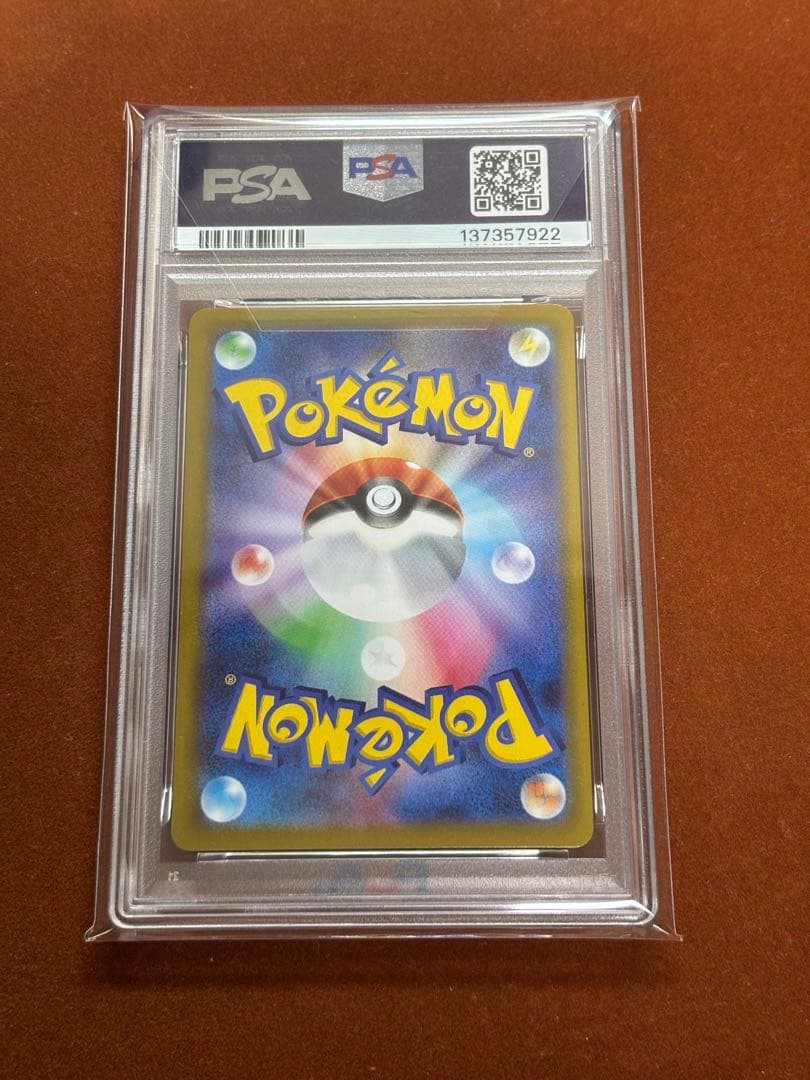 【高騰中】メガラティアスex PSA10 メガシンフォニア 088/063