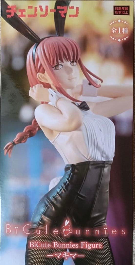 美品　チェンソーマン BiCute Bunnies マキマ フィギュア