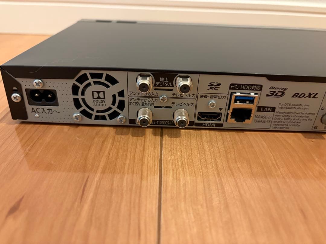 Panasonic ブルーレイディスクレコーダー DMR-BRZ1020