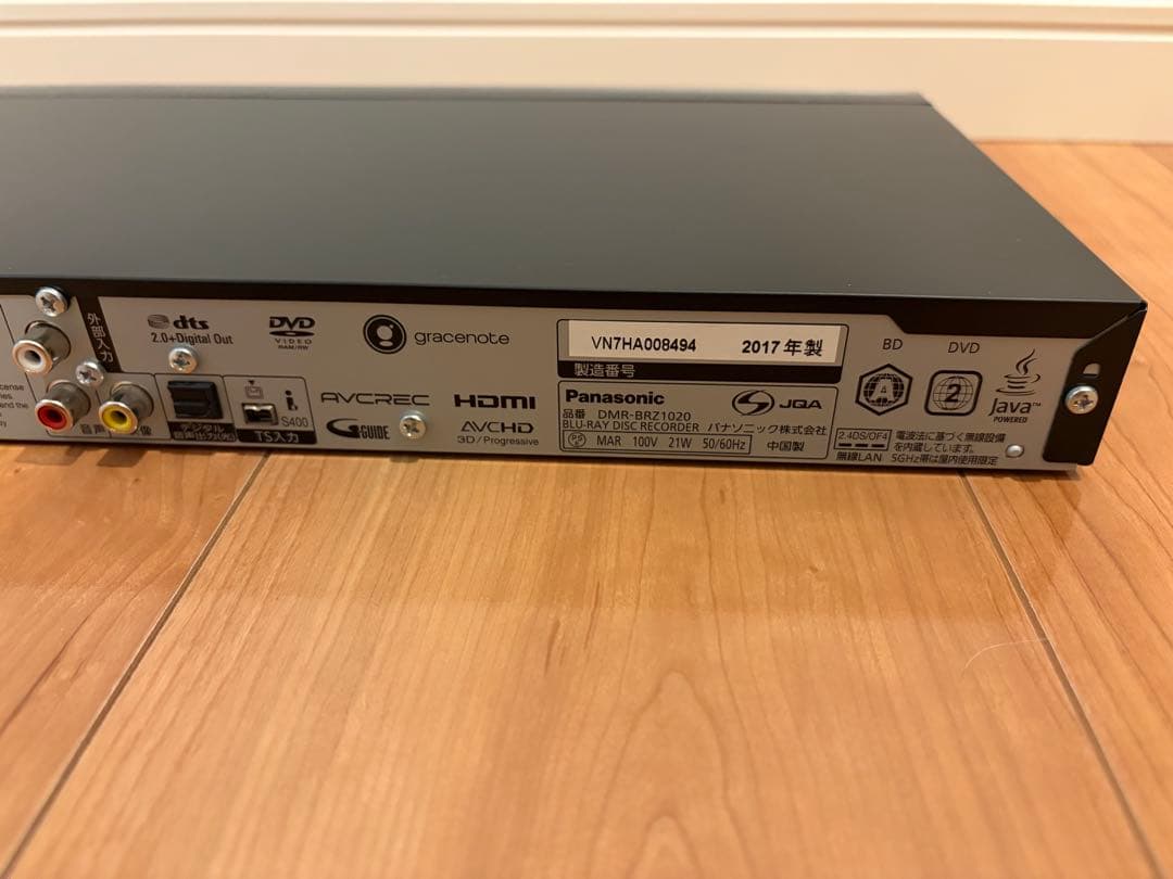 Panasonic ブルーレイディスクレコーダー DMR-BRZ1020