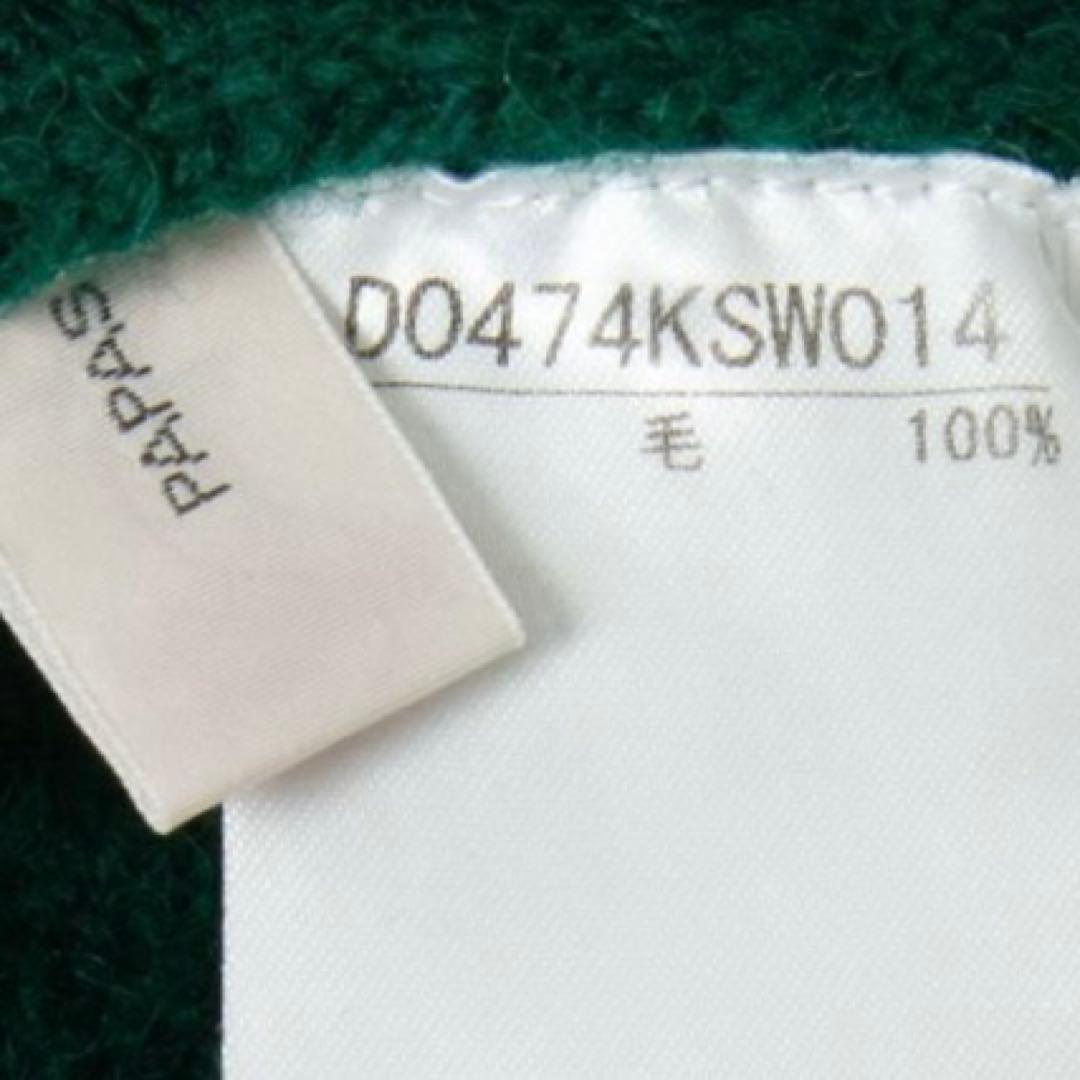 Papas × Jamieson's パパス 別注コラボ ニット スコットランド