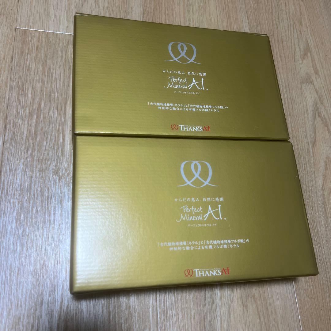 2箱セット！サンクスアイ パーフェクトミネラルアイ