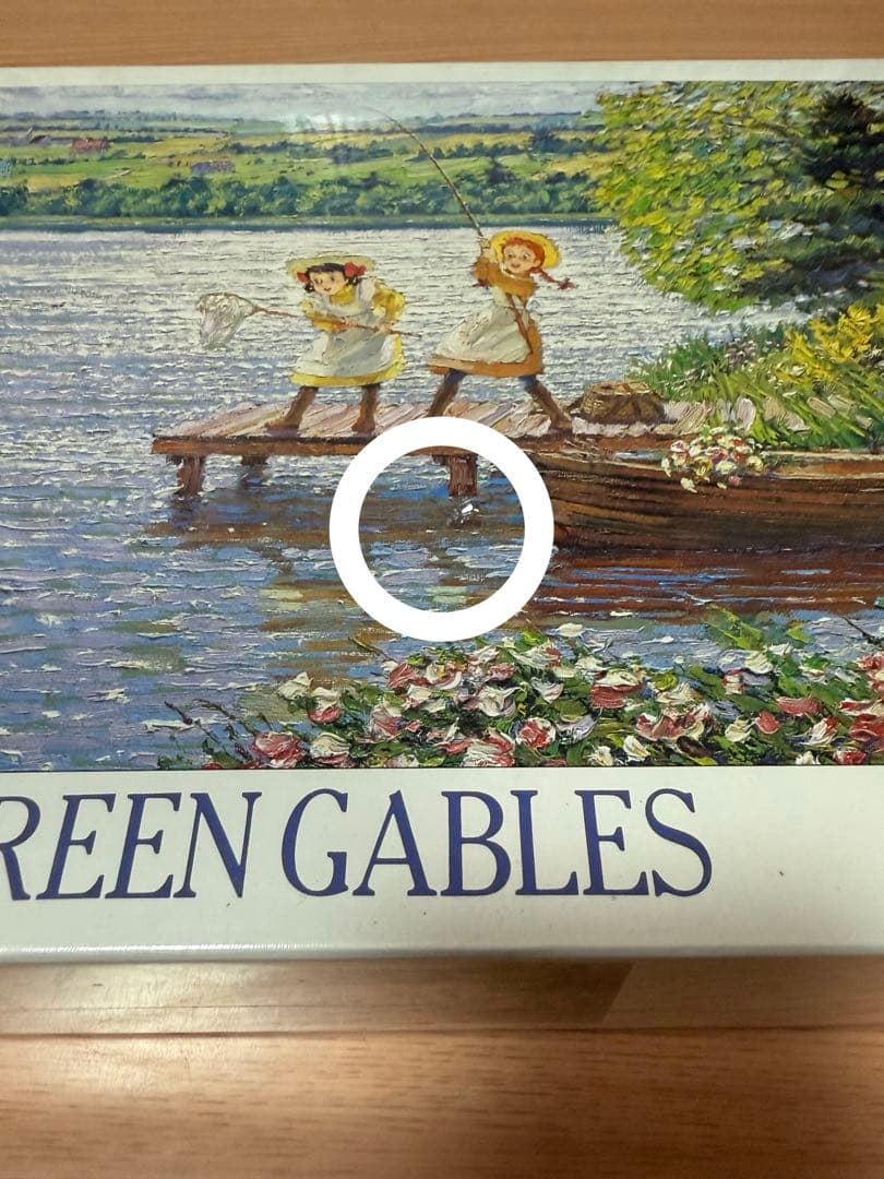 赤毛のアン　パズル　1000ピース きらめきの湖（最終お値下げ‼️）